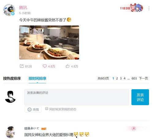国产吃瓜免费网站,畅享娱乐新体验